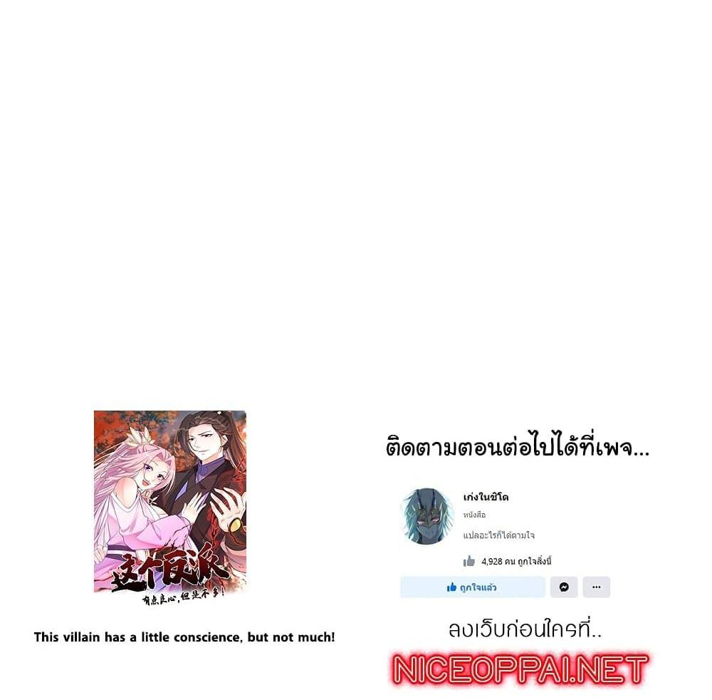 Manga-lc-com อ่านมังงะ อ่านการ์ตูน ออนไลน์ ฟรี This Villain Has a Little Conscience, But Not Much! ตอนที่ 1 2 3 4 5 6 7 8 9 10 11 12 13 14 ฟรี ไม่มีโฆษณา Manga-lc - อ่าน มังงะ อ่าน การ์ตูน ออนไลน์ อ่านมังงะ ฟรี
