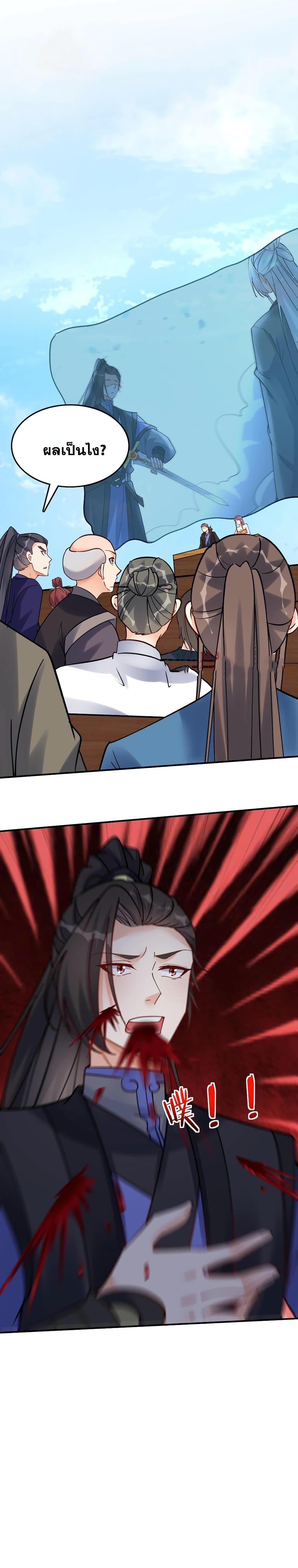 Manga-lc-com อ่านมังงะ อ่านการ์ตูน ออนไลน์ ฟรี This Villain Has a Little Conscience, But Not Much! ตอนที่ 1 2 3 4 5 6 7 8 9 10 11 12 13 14 ฟรี ไม่มีโฆษณา Manga-lc - อ่าน มังงะ อ่าน การ์ตูน ออนไลน์ อ่านมังงะ ฟรี