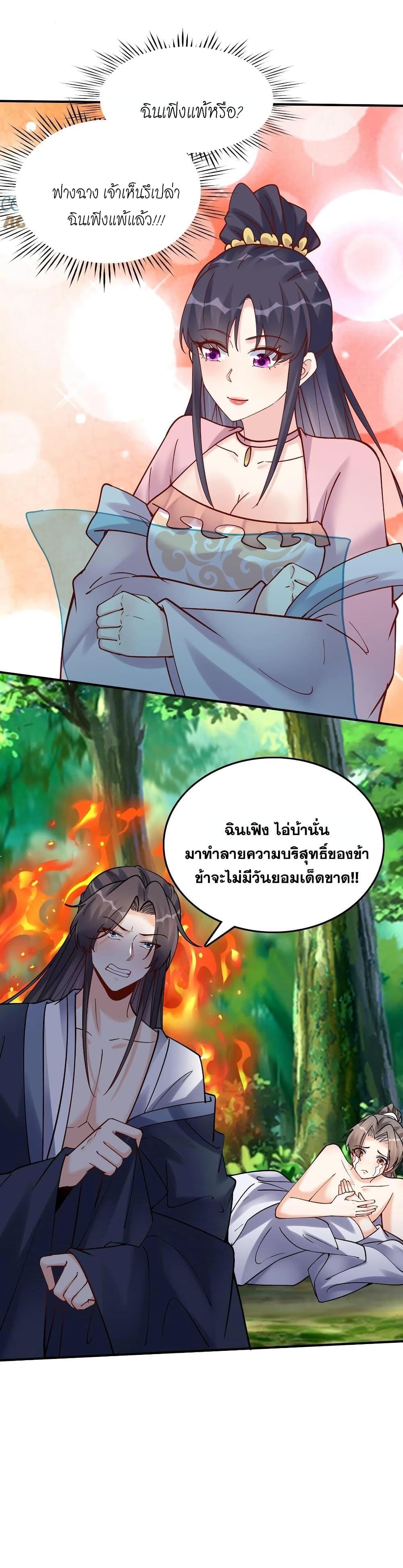 Manga-lc-com อ่านมังงะ อ่านการ์ตูน ออนไลน์ ฟรี This Villain Has a Little Conscience, But Not Much! ตอนที่ 1 2 3 4 5 6 7 8 9 10 11 12 13 14 ฟรี ไม่มีโฆษณา Manga-lc - อ่าน มังงะ อ่าน การ์ตูน ออนไลน์ อ่านมังงะ ฟรี
