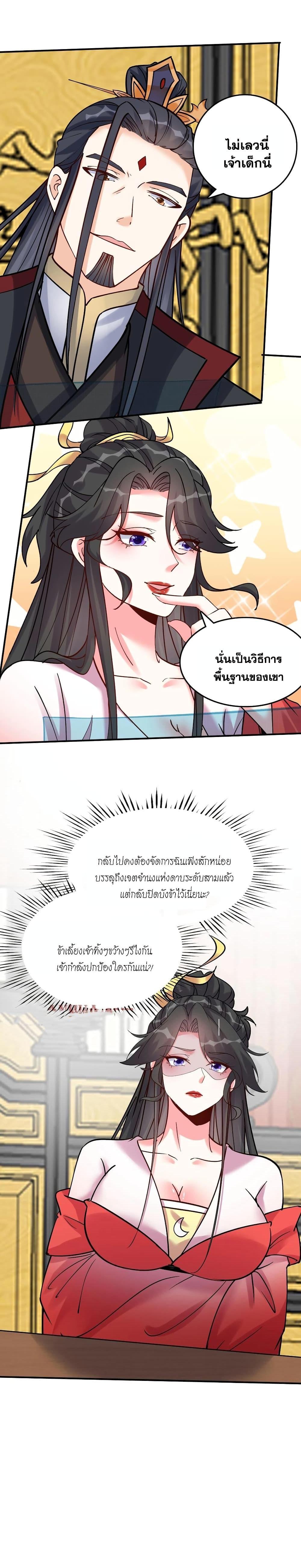 Manga-lc-com อ่านมังงะ อ่านการ์ตูน ออนไลน์ ฟรี This Villain Has a Little Conscience, But Not Much! ตอนที่ 1 2 3 4 5 6 7 8 9 10 11 12 13 14 ฟรี ไม่มีโฆษณา Manga-lc - อ่าน มังงะ อ่าน การ์ตูน ออนไลน์ อ่านมังงะ ฟรี