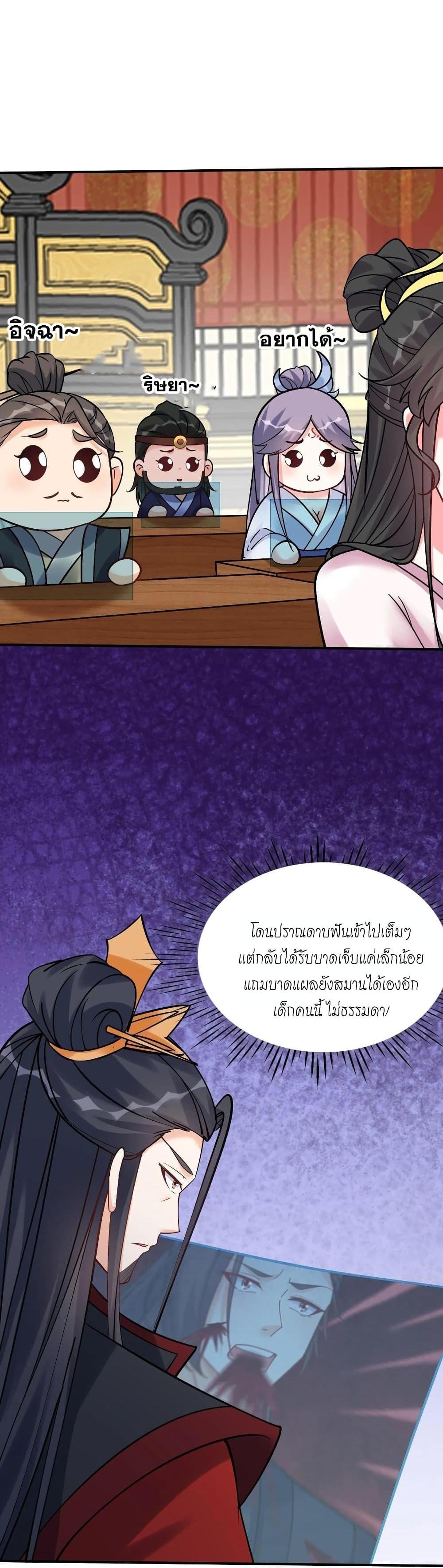 Manga-lc-com อ่านมังงะ อ่านการ์ตูน ออนไลน์ ฟรี This Villain Has a Little Conscience, But Not Much! ตอนที่ 1 2 3 4 5 6 7 8 9 10 11 12 13 14 ฟรี ไม่มีโฆษณา Manga-lc - อ่าน มังงะ อ่าน การ์ตูน ออนไลน์ อ่านมังงะ ฟรี