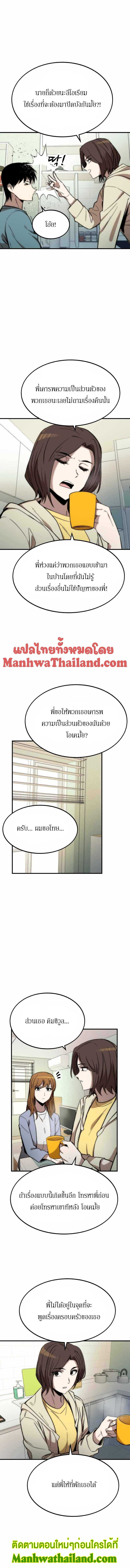 Manga-lc-com อ่านมังงะ อ่านการ์ตูน ออนไลน์ ฟรี Ultra Alter ตอนที่ 1 2 3 4 5 6 7 8 9 10 11 12 13 14 ฟรี ไม่มีโฆษณา Manga-lc - อ่าน มังงะ อ่าน การ์ตูน ออนไลน์ อ่านมังงะ ฟรี