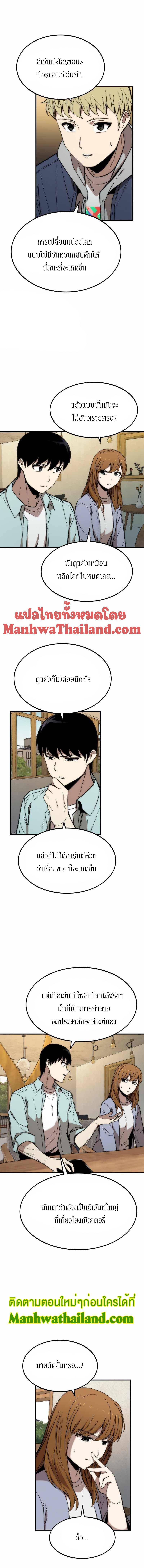 Manga-lc-com อ่านมังงะ อ่านการ์ตูน ออนไลน์ ฟรี Ultra Alter ตอนที่ 1 2 3 4 5 6 7 8 9 10 11 12 13 14 ฟรี ไม่มีโฆษณา Manga-lc - อ่าน มังงะ อ่าน การ์ตูน ออนไลน์ อ่านมังงะ ฟรี