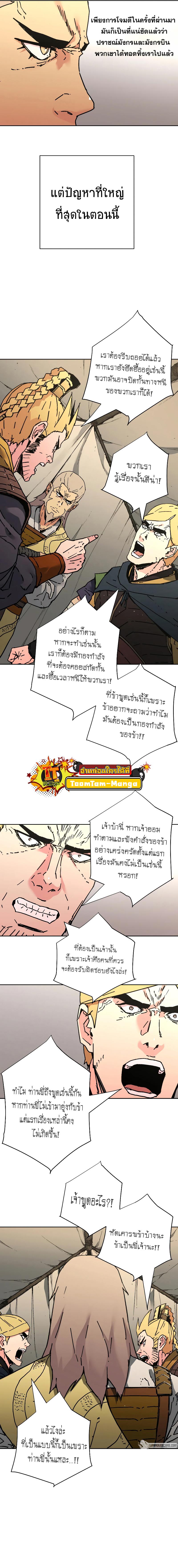 Manga-lc-com อ่านมังงะ อ่านการ์ตูน ออนไลน์ ฟรี Peerless Dad ตอนที่ 1 2 3 4 5 6 7 8 9 10 11 12 13 14 ฟรี ไม่มีโฆษณา Manga-lc - อ่าน มังงะ อ่าน การ์ตูน ออนไลน์ อ่านมังงะ ฟรี