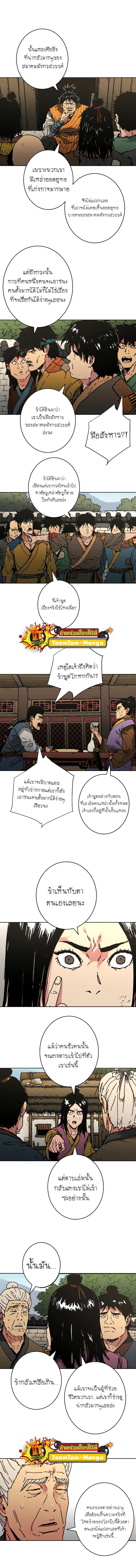 Manga-lc-com อ่านมังงะ อ่านการ์ตูน ออนไลน์ ฟรี Peerless Dad ตอนที่ 1 2 3 4 5 6 7 8 9 10 11 12 13 14 ฟรี ไม่มีโฆษณา Manga-lc - อ่าน มังงะ อ่าน การ์ตูน ออนไลน์ อ่านมังงะ ฟรี