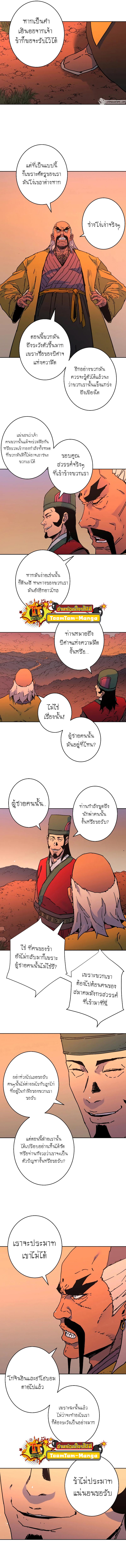 Manga-lc-com อ่านมังงะ อ่านการ์ตูน ออนไลน์ ฟรี Peerless Dad ตอนที่ 1 2 3 4 5 6 7 8 9 10 11 12 13 14 ฟรี ไม่มีโฆษณา Manga-lc - อ่าน มังงะ อ่าน การ์ตูน ออนไลน์ อ่านมังงะ ฟรี
