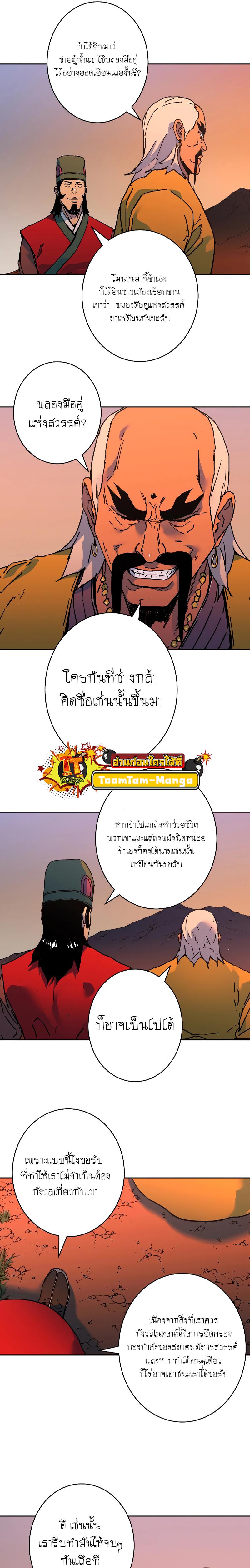 Manga-lc-com อ่านมังงะ อ่านการ์ตูน ออนไลน์ ฟรี Peerless Dad ตอนที่ 1 2 3 4 5 6 7 8 9 10 11 12 13 14 ฟรี ไม่มีโฆษณา Manga-lc - อ่าน มังงะ อ่าน การ์ตูน ออนไลน์ อ่านมังงะ ฟรี