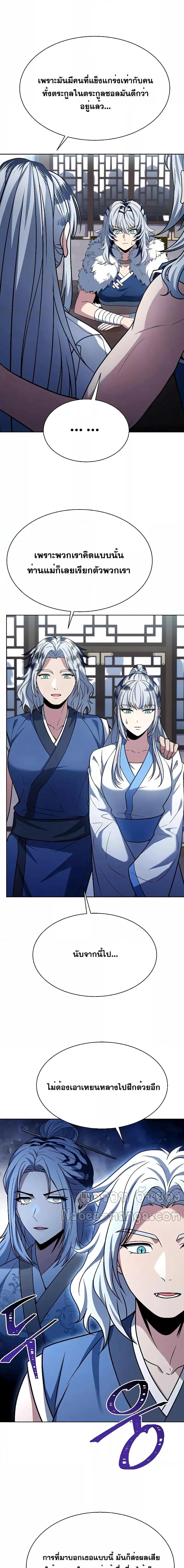 Manga-lc-com อ่านมังงะ อ่านการ์ตูน ออนไลน์ ฟรี TheConstellati ตอนที่ 1 2 3 4 5 6 7 8 9 10 11 12 13 14 ฟรี ไม่มีโฆษณา Manga-lc - อ่าน มังงะ อ่าน การ์ตูน ออนไลน์ อ่านมังงะ ฟรี