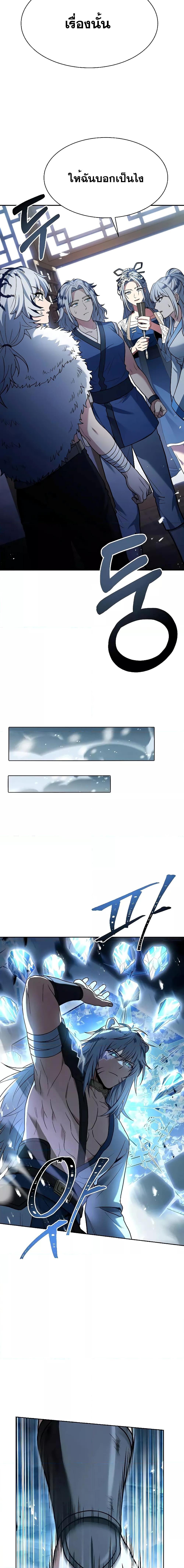 Manga-lc-com อ่านมังงะ อ่านการ์ตูน ออนไลน์ ฟรี TheConstellati ตอนที่ 1 2 3 4 5 6 7 8 9 10 11 12 13 14 ฟรี ไม่มีโฆษณา Manga-lc - อ่าน มังงะ อ่าน การ์ตูน ออนไลน์ อ่านมังงะ ฟรี