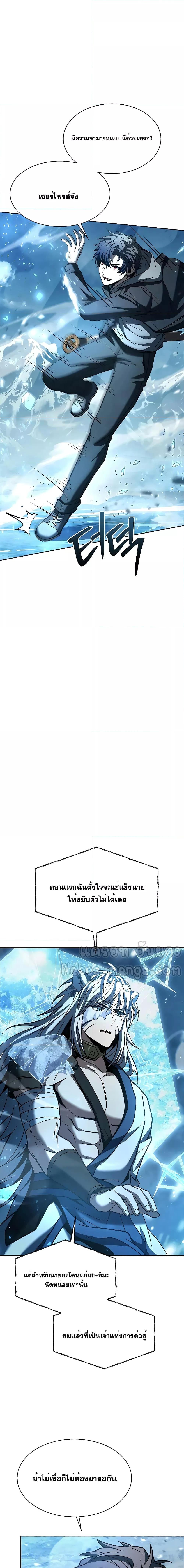 Manga-lc-com อ่านมังงะ อ่านการ์ตูน ออนไลน์ ฟรี TheConstellati ตอนที่ 1 2 3 4 5 6 7 8 9 10 11 12 13 14 ฟรี ไม่มีโฆษณา Manga-lc - อ่าน มังงะ อ่าน การ์ตูน ออนไลน์ อ่านมังงะ ฟรี