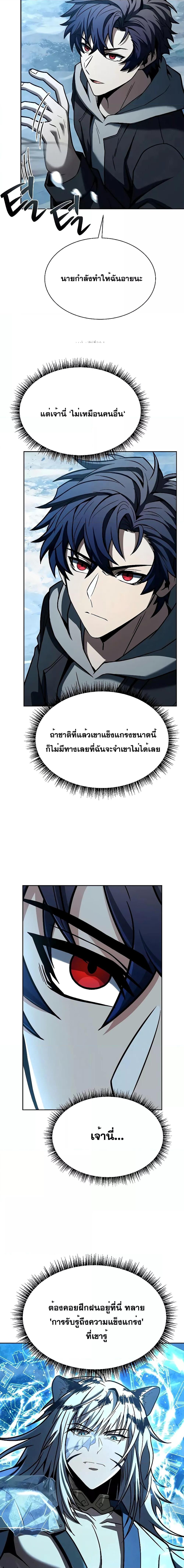 Manga-lc-com อ่านมังงะ อ่านการ์ตูน ออนไลน์ ฟรี TheConstellati ตอนที่ 1 2 3 4 5 6 7 8 9 10 11 12 13 14 ฟรี ไม่มีโฆษณา Manga-lc - อ่าน มังงะ อ่าน การ์ตูน ออนไลน์ อ่านมังงะ ฟรี