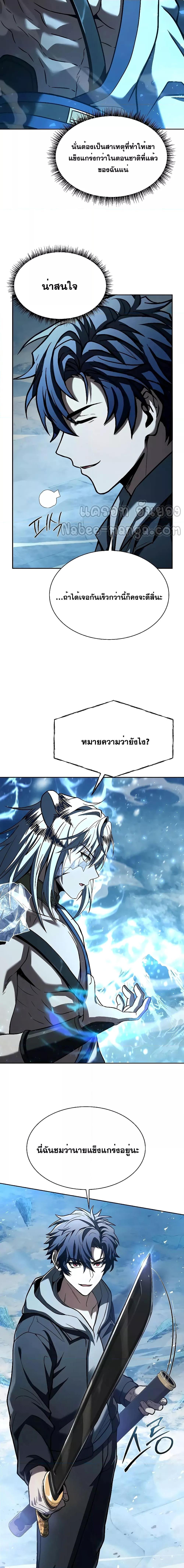 Manga-lc-com อ่านมังงะ อ่านการ์ตูน ออนไลน์ ฟรี TheConstellati ตอนที่ 1 2 3 4 5 6 7 8 9 10 11 12 13 14 ฟรี ไม่มีโฆษณา Manga-lc - อ่าน มังงะ อ่าน การ์ตูน ออนไลน์ อ่านมังงะ ฟรี