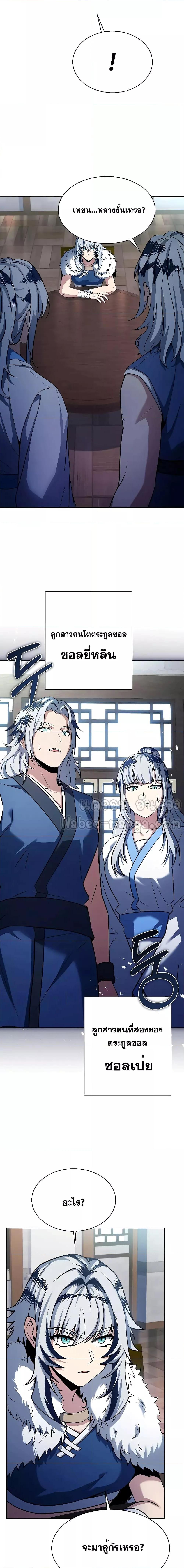 Manga-lc-com อ่านมังงะ อ่านการ์ตูน ออนไลน์ ฟรี TheConstellati ตอนที่ 1 2 3 4 5 6 7 8 9 10 11 12 13 14 ฟรี ไม่มีโฆษณา Manga-lc - อ่าน มังงะ อ่าน การ์ตูน ออนไลน์ อ่านมังงะ ฟรี