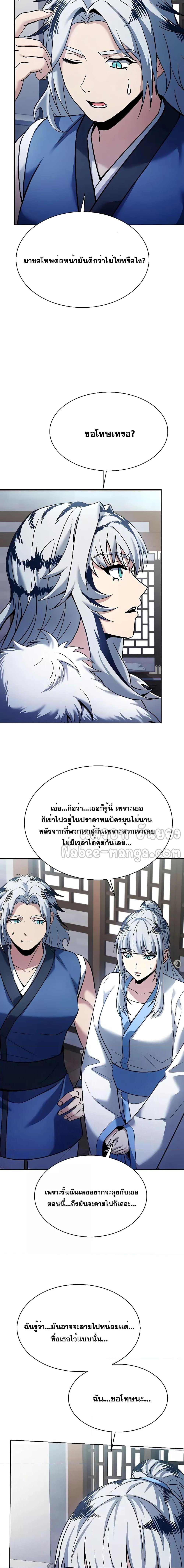 Manga-lc-com อ่านมังงะ อ่านการ์ตูน ออนไลน์ ฟรี TheConstellati ตอนที่ 1 2 3 4 5 6 7 8 9 10 11 12 13 14 ฟรี ไม่มีโฆษณา Manga-lc - อ่าน มังงะ อ่าน การ์ตูน ออนไลน์ อ่านมังงะ ฟรี