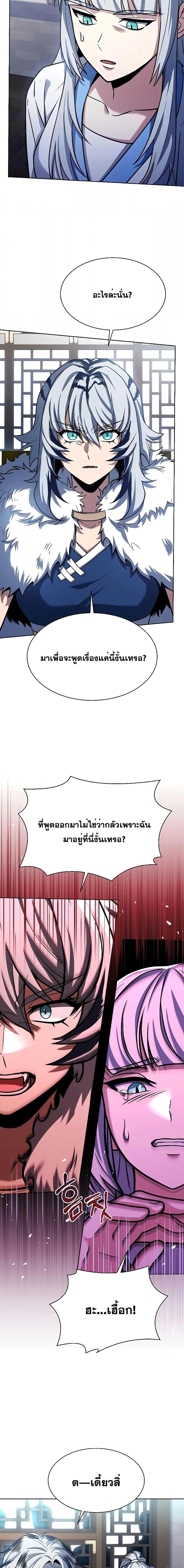 Manga-lc-com อ่านมังงะ อ่านการ์ตูน ออนไลน์ ฟรี TheConstellati ตอนที่ 1 2 3 4 5 6 7 8 9 10 11 12 13 14 ฟรี ไม่มีโฆษณา Manga-lc - อ่าน มังงะ อ่าน การ์ตูน ออนไลน์ อ่านมังงะ ฟรี