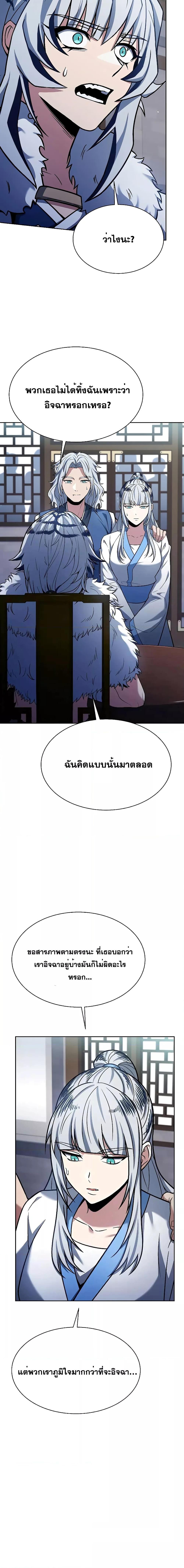 Manga-lc-com อ่านมังงะ อ่านการ์ตูน ออนไลน์ ฟรี TheConstellati ตอนที่ 1 2 3 4 5 6 7 8 9 10 11 12 13 14 ฟรี ไม่มีโฆษณา Manga-lc - อ่าน มังงะ อ่าน การ์ตูน ออนไลน์ อ่านมังงะ ฟรี