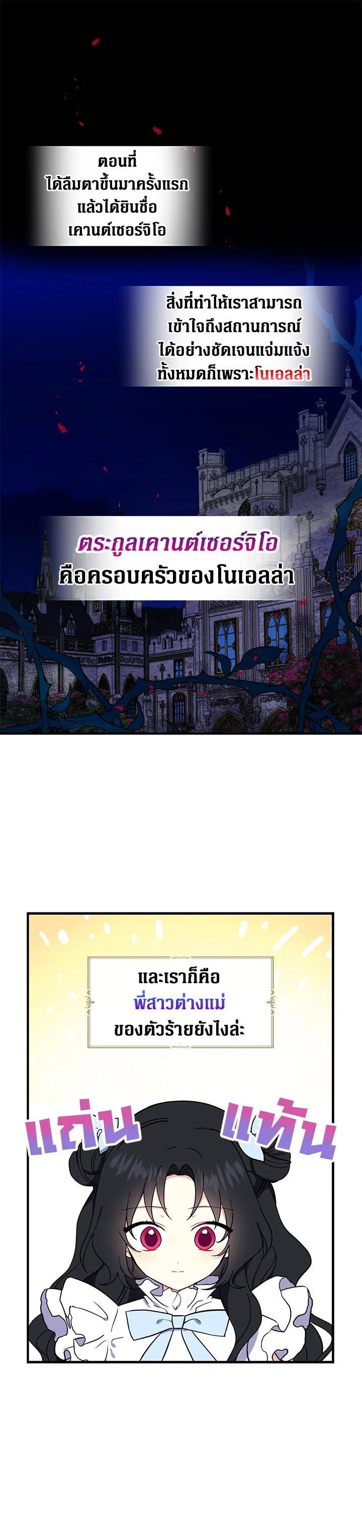 Manga-lc-com อ่านมังงะ อ่านการ์ตูน ออนไลน์ ฟรี Here Comes the Silver Spoon! อ้าปากสิคะ เดี๋ยวฉันป้อนด้วยช้อนทอง ตอนที่ 1 2 3 4 5 6 7 8 9 10 11 12 13 14 ฟรี ไม่มีโฆษณา Manga-lc - อ่าน มังงะ อ่าน การ์ตูน ออนไลน์ อ่านมังงะ ฟรี