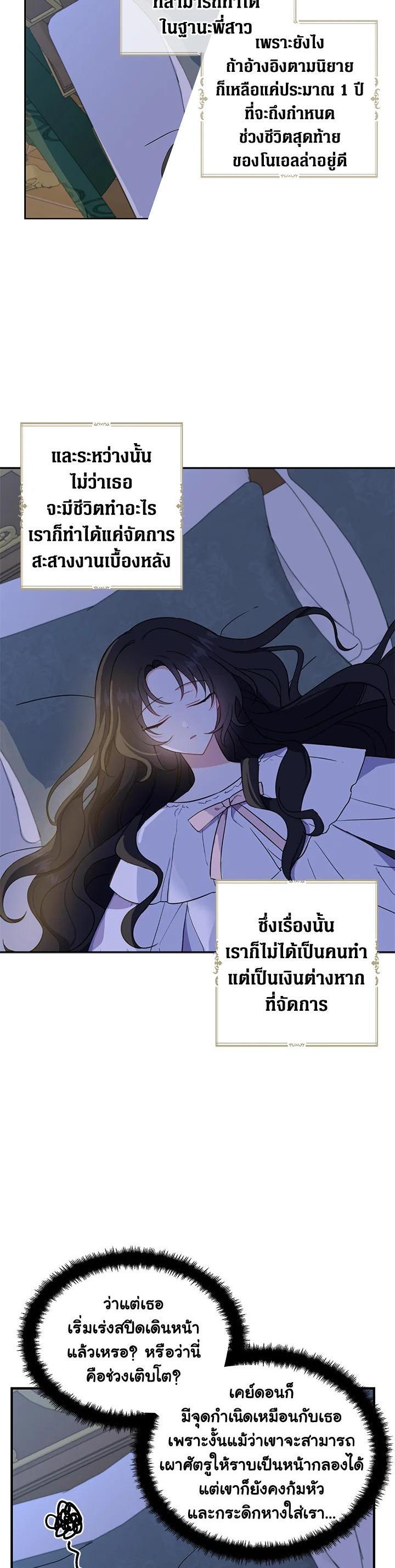 Manga-lc-com อ่านมังงะ อ่านการ์ตูน ออนไลน์ ฟรี Here Comes the Silver Spoon! อ้าปากสิคะ เดี๋ยวฉันป้อนด้วยช้อนทอง ตอนที่ 1 2 3 4 5 6 7 8 9 10 11 12 13 14 ฟรี ไม่มีโฆษณา Manga-lc - อ่าน มังงะ อ่าน การ์ตูน ออนไลน์ อ่านมังงะ ฟรี