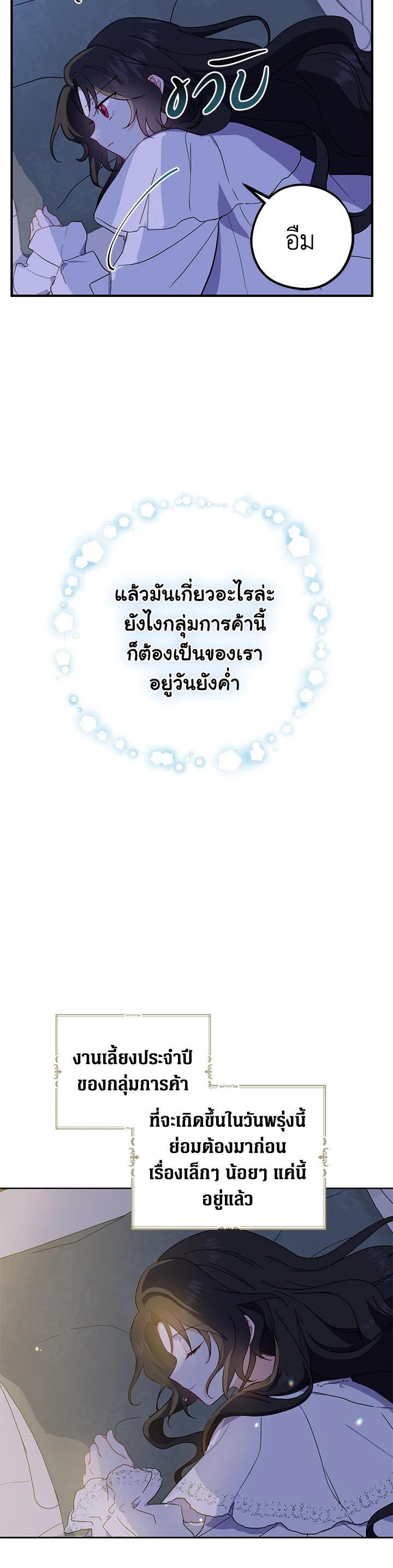 Manga-lc-com อ่านมังงะ อ่านการ์ตูน ออนไลน์ ฟรี Here Comes the Silver Spoon! อ้าปากสิคะ เดี๋ยวฉันป้อนด้วยช้อนทอง ตอนที่ 1 2 3 4 5 6 7 8 9 10 11 12 13 14 ฟรี ไม่มีโฆษณา Manga-lc - อ่าน มังงะ อ่าน การ์ตูน ออนไลน์ อ่านมังงะ ฟรี