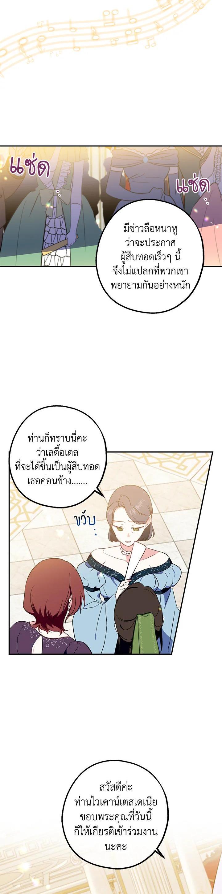 Manga-lc-com อ่านมังงะ อ่านการ์ตูน ออนไลน์ ฟรี Here Comes the Silver Spoon! อ้าปากสิคะ เดี๋ยวฉันป้อนด้วยช้อนทอง ตอนที่ 1 2 3 4 5 6 7 8 9 10 11 12 13 14 ฟรี ไม่มีโฆษณา Manga-lc - อ่าน มังงะ อ่าน การ์ตูน ออนไลน์ อ่านมังงะ ฟรี