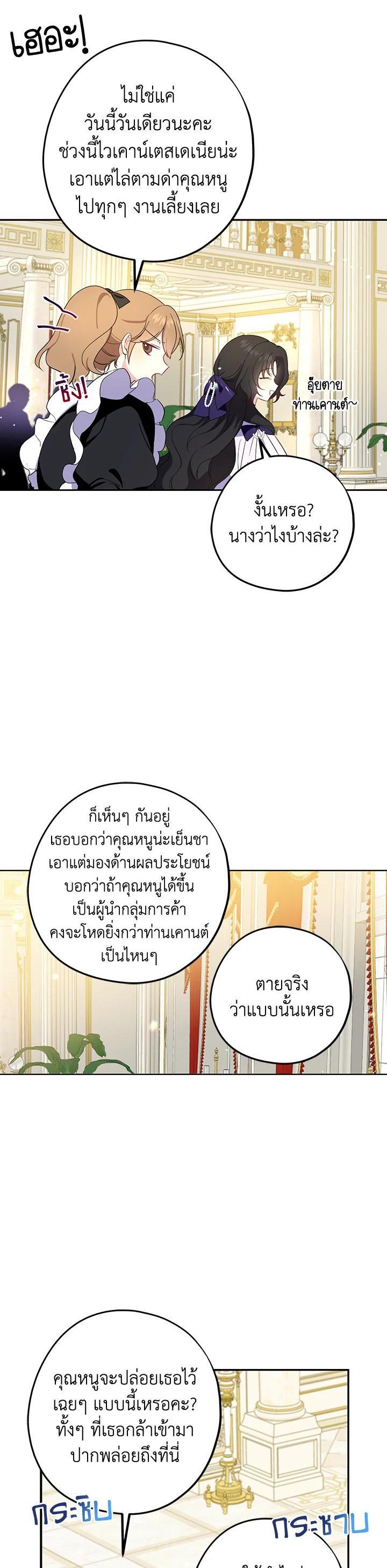 Manga-lc-com อ่านมังงะ อ่านการ์ตูน ออนไลน์ ฟรี Here Comes the Silver Spoon! อ้าปากสิคะ เดี๋ยวฉันป้อนด้วยช้อนทอง ตอนที่ 1 2 3 4 5 6 7 8 9 10 11 12 13 14 ฟรี ไม่มีโฆษณา Manga-lc - อ่าน มังงะ อ่าน การ์ตูน ออนไลน์ อ่านมังงะ ฟรี