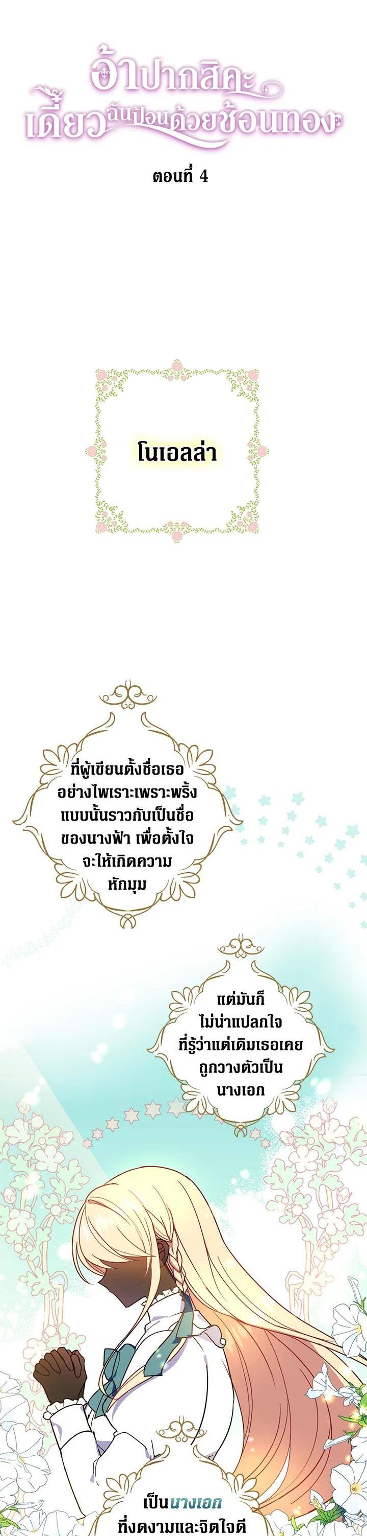 Manga-lc-com อ่านมังงะ อ่านการ์ตูน ออนไลน์ ฟรี Here Comes the Silver Spoon! อ้าปากสิคะ เดี๋ยวฉันป้อนด้วยช้อนทอง ตอนที่ 1 2 3 4 5 6 7 8 9 10 11 12 13 14 ฟรี ไม่มีโฆษณา Manga-lc - อ่าน มังงะ อ่าน การ์ตูน ออนไลน์ อ่านมังงะ ฟรี