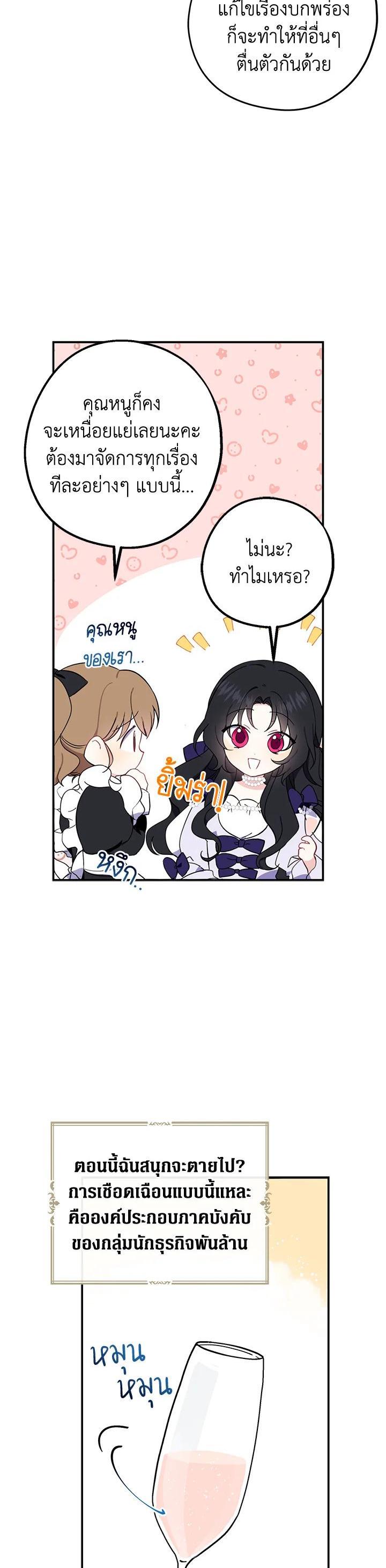 Manga-lc-com อ่านมังงะ อ่านการ์ตูน ออนไลน์ ฟรี Here Comes the Silver Spoon! อ้าปากสิคะ เดี๋ยวฉันป้อนด้วยช้อนทอง ตอนที่ 1 2 3 4 5 6 7 8 9 10 11 12 13 14 ฟรี ไม่มีโฆษณา Manga-lc - อ่าน มังงะ อ่าน การ์ตูน ออนไลน์ อ่านมังงะ ฟรี