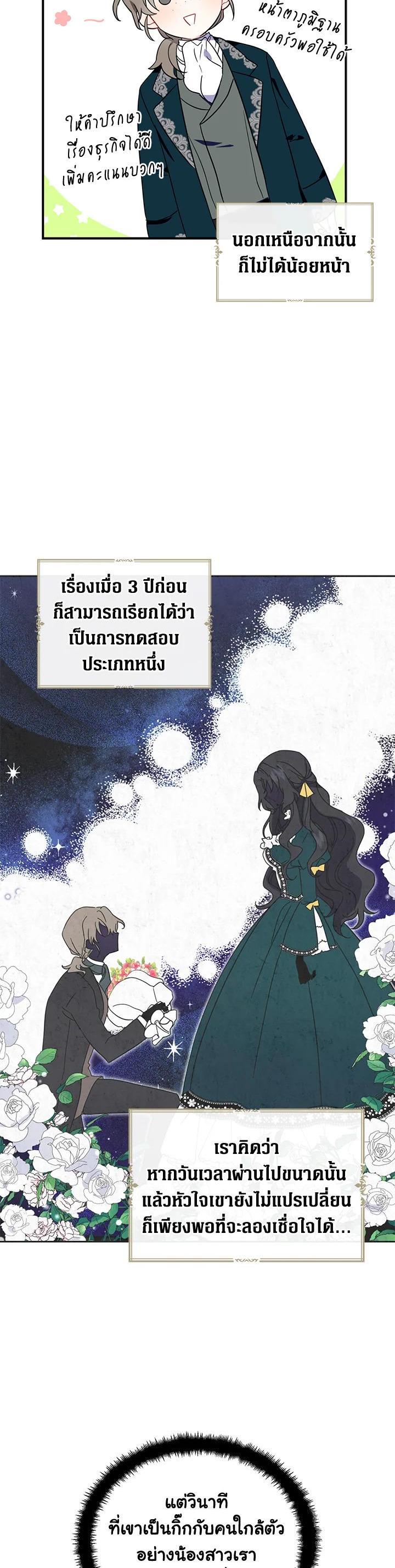 Manga-lc-com อ่านมังงะ อ่านการ์ตูน ออนไลน์ ฟรี Here Comes the Silver Spoon! อ้าปากสิคะ เดี๋ยวฉันป้อนด้วยช้อนทอง ตอนที่ 1 2 3 4 5 6 7 8 9 10 11 12 13 14 ฟรี ไม่มีโฆษณา Manga-lc - อ่าน มังงะ อ่าน การ์ตูน ออนไลน์ อ่านมังงะ ฟรี