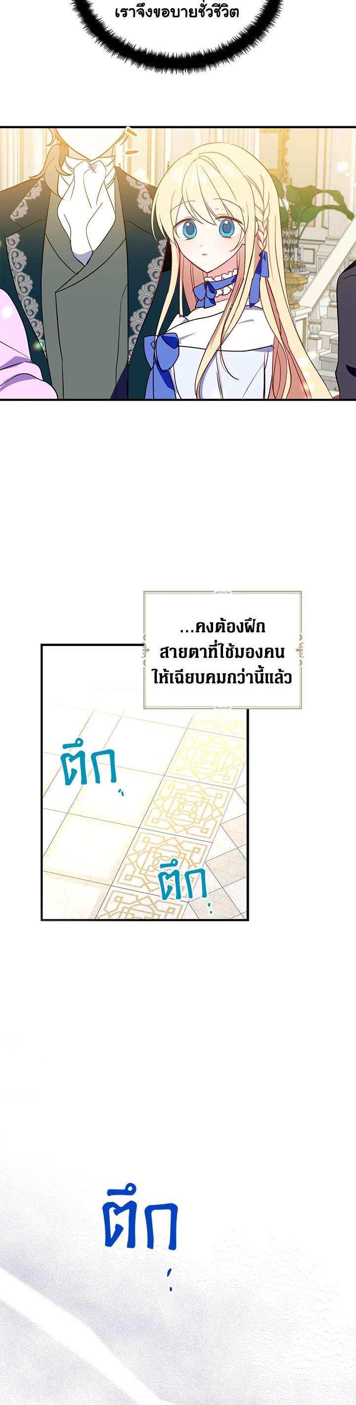 Manga-lc-com อ่านมังงะ อ่านการ์ตูน ออนไลน์ ฟรี Here Comes the Silver Spoon! อ้าปากสิคะ เดี๋ยวฉันป้อนด้วยช้อนทอง ตอนที่ 1 2 3 4 5 6 7 8 9 10 11 12 13 14 ฟรี ไม่มีโฆษณา Manga-lc - อ่าน มังงะ อ่าน การ์ตูน ออนไลน์ อ่านมังงะ ฟรี