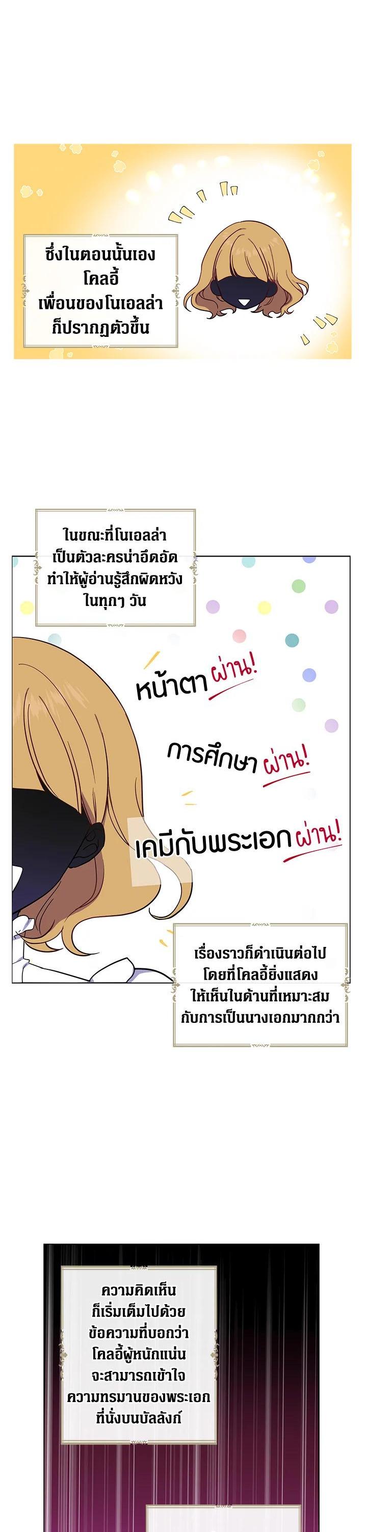 Manga-lc-com อ่านมังงะ อ่านการ์ตูน ออนไลน์ ฟรี Here Comes the Silver Spoon! อ้าปากสิคะ เดี๋ยวฉันป้อนด้วยช้อนทอง ตอนที่ 1 2 3 4 5 6 7 8 9 10 11 12 13 14 ฟรี ไม่มีโฆษณา Manga-lc - อ่าน มังงะ อ่าน การ์ตูน ออนไลน์ อ่านมังงะ ฟรี