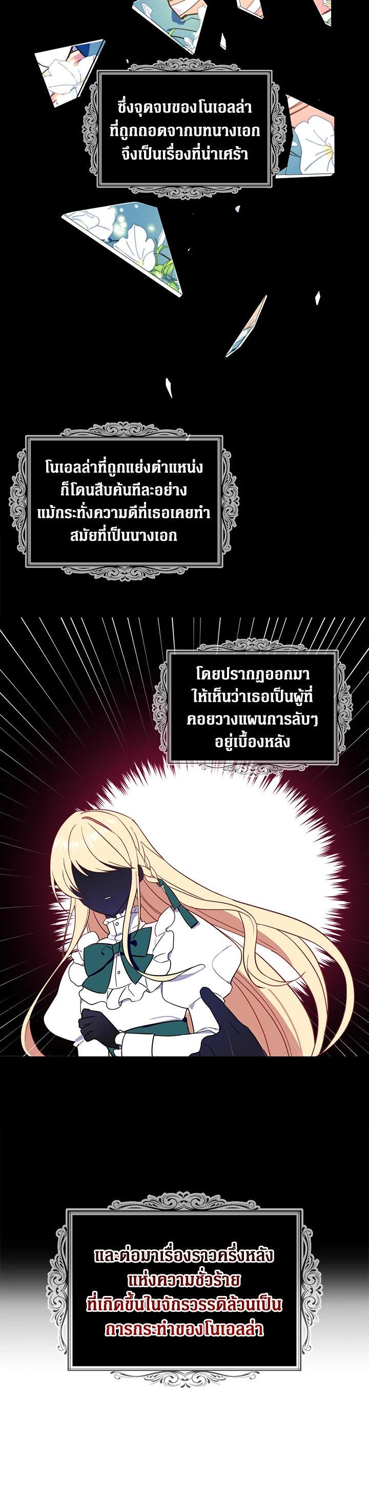 Manga-lc-com อ่านมังงะ อ่านการ์ตูน ออนไลน์ ฟรี Here Comes the Silver Spoon! อ้าปากสิคะ เดี๋ยวฉันป้อนด้วยช้อนทอง ตอนที่ 1 2 3 4 5 6 7 8 9 10 11 12 13 14 ฟรี ไม่มีโฆษณา Manga-lc - อ่าน มังงะ อ่าน การ์ตูน ออนไลน์ อ่านมังงะ ฟรี