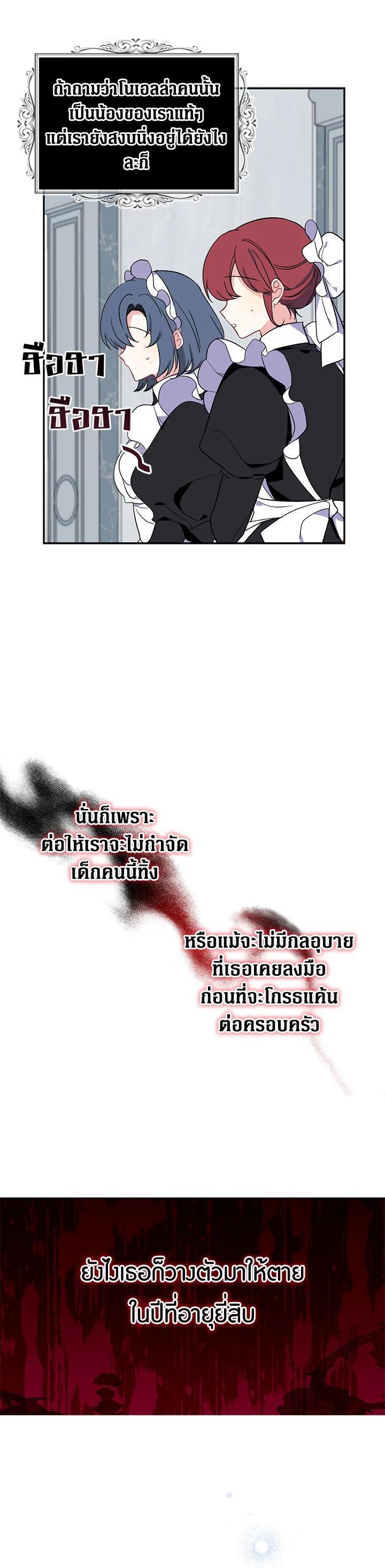 Manga-lc-com อ่านมังงะ อ่านการ์ตูน ออนไลน์ ฟรี Here Comes the Silver Spoon! อ้าปากสิคะ เดี๋ยวฉันป้อนด้วยช้อนทอง ตอนที่ 1 2 3 4 5 6 7 8 9 10 11 12 13 14 ฟรี ไม่มีโฆษณา Manga-lc - อ่าน มังงะ อ่าน การ์ตูน ออนไลน์ อ่านมังงะ ฟรี