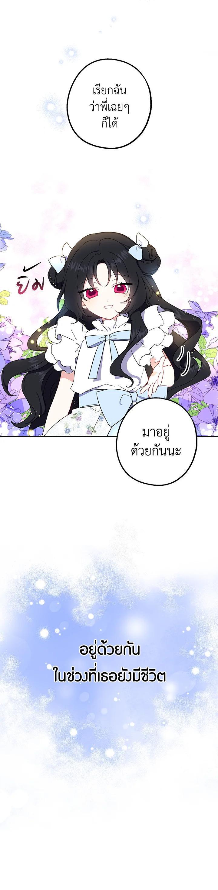 Manga-lc-com อ่านมังงะ อ่านการ์ตูน ออนไลน์ ฟรี Here Comes the Silver Spoon! อ้าปากสิคะ เดี๋ยวฉันป้อนด้วยช้อนทอง ตอนที่ 1 2 3 4 5 6 7 8 9 10 11 12 13 14 ฟรี ไม่มีโฆษณา Manga-lc - อ่าน มังงะ อ่าน การ์ตูน ออนไลน์ อ่านมังงะ ฟรี