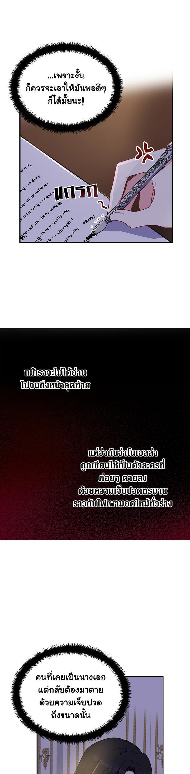 Manga-lc-com อ่านมังงะ อ่านการ์ตูน ออนไลน์ ฟรี Here Comes the Silver Spoon! อ้าปากสิคะ เดี๋ยวฉันป้อนด้วยช้อนทอง ตอนที่ 1 2 3 4 5 6 7 8 9 10 11 12 13 14 ฟรี ไม่มีโฆษณา Manga-lc - อ่าน มังงะ อ่าน การ์ตูน ออนไลน์ อ่านมังงะ ฟรี