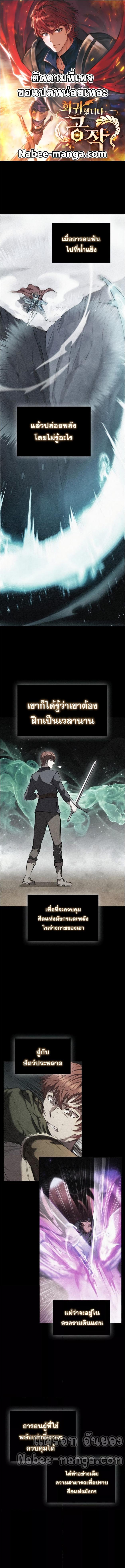 Manga-lc-com อ่านมังงะ อ่านการ์ตูน ออนไลน์ ฟรี I Regressed As The Duke ตอนที่ 1 2 3 4 5 6 7 8 9 10 11 12 13 14 ฟรี ไม่มีโฆษณา Manga-lc - อ่าน มังงะ อ่าน การ์ตูน ออนไลน์ อ่านมังงะ ฟรี