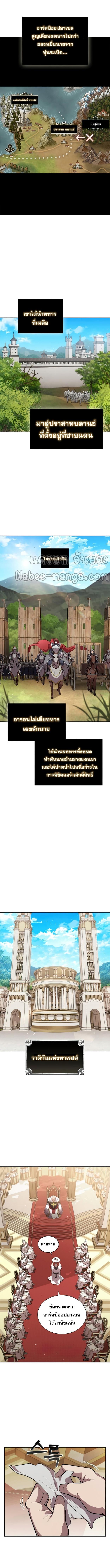 Manga-lc-com อ่านมังงะ อ่านการ์ตูน ออนไลน์ ฟรี I Regressed As The Duke ตอนที่ 1 2 3 4 5 6 7 8 9 10 11 12 13 14 ฟรี ไม่มีโฆษณา Manga-lc - อ่าน มังงะ อ่าน การ์ตูน ออนไลน์ อ่านมังงะ ฟรี