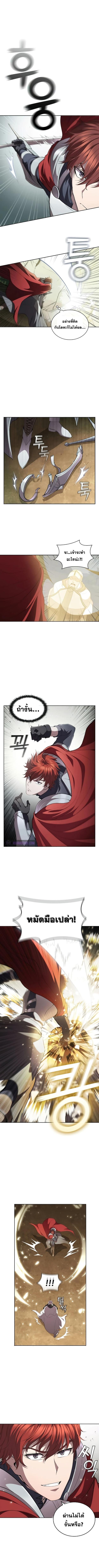 Manga-lc-com อ่านมังงะ อ่านการ์ตูน ออนไลน์ ฟรี I Regressed As The Duke ตอนที่ 1 2 3 4 5 6 7 8 9 10 11 12 13 14 ฟรี ไม่มีโฆษณา Manga-lc - อ่าน มังงะ อ่าน การ์ตูน ออนไลน์ อ่านมังงะ ฟรี