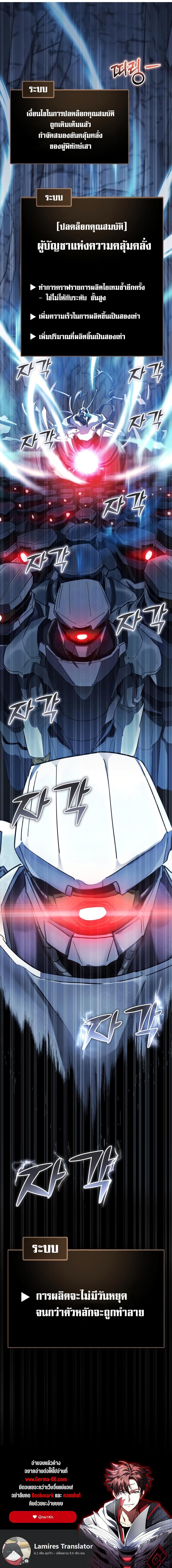 Manga-lc-com อ่านมังงะ อ่านการ์ตูน ออนไลน์ ฟรี Gods’ Gambit ตอนที่ 1 2 3 4 5 6 7 8 9 10 11 12 13 14 ฟรี ไม่มีโฆษณา Manga-lc - อ่าน มังงะ อ่าน การ์ตูน ออนไลน์ อ่านมังงะ ฟรี