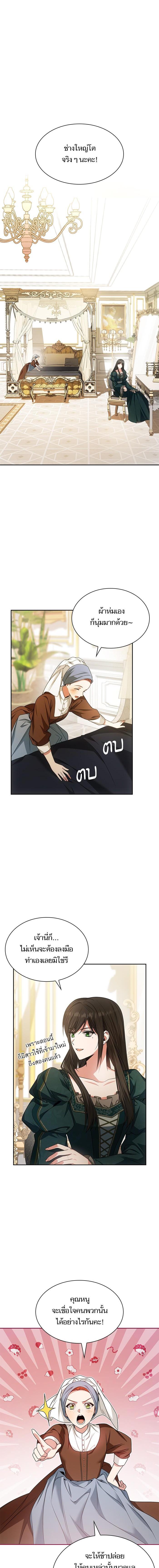 Manga-lc-com อ่านมังงะ อ่านการ์ตูน ออนไลน์ ฟรี ชาตินี้น้องขอเป็นราชินี ตอนที่ 1 2 3 4 5 6 7 8 9 10 11 12 13 14 ฟรี ไม่มีโฆษณา Manga-lc - อ่าน มังงะ อ่าน การ์ตูน ออนไลน์ อ่านมังงะ ฟรี
