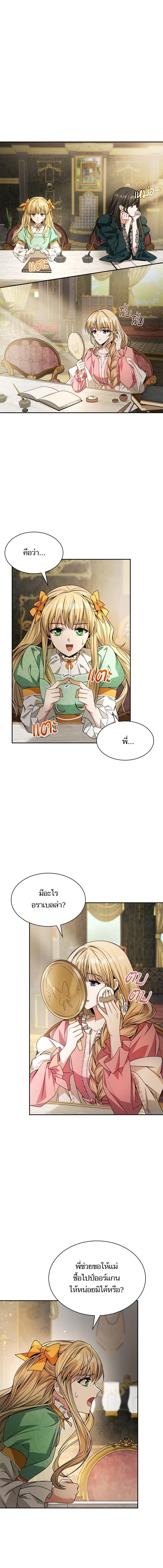 Manga-lc-com อ่านมังงะ อ่านการ์ตูน ออนไลน์ ฟรี ชาตินี้น้องขอเป็นราชินี ตอนที่ 1 2 3 4 5 6 7 8 9 10 11 12 13 14 ฟรี ไม่มีโฆษณา Manga-lc - อ่าน มังงะ อ่าน การ์ตูน ออนไลน์ อ่านมังงะ ฟรี