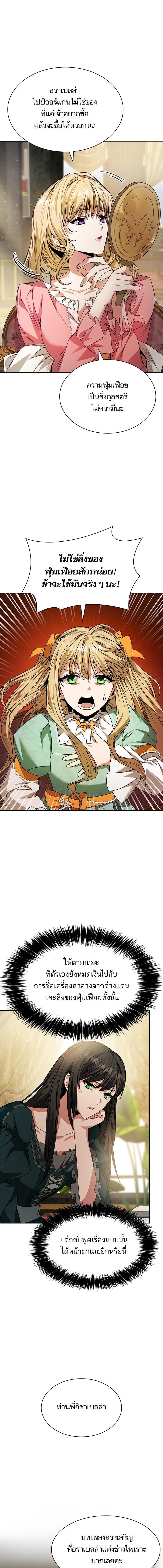 Manga-lc-com อ่านมังงะ อ่านการ์ตูน ออนไลน์ ฟรี ชาตินี้น้องขอเป็นราชินี ตอนที่ 1 2 3 4 5 6 7 8 9 10 11 12 13 14 ฟรี ไม่มีโฆษณา Manga-lc - อ่าน มังงะ อ่าน การ์ตูน ออนไลน์ อ่านมังงะ ฟรี