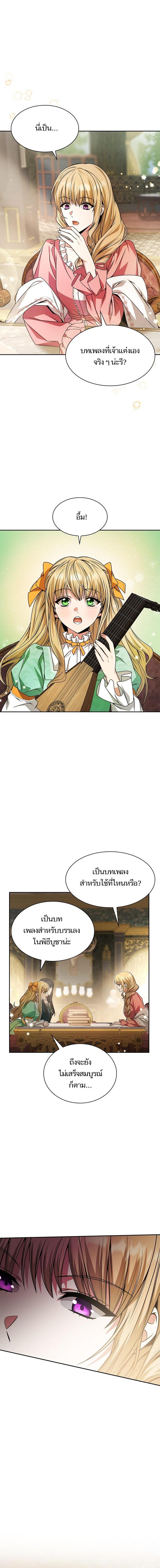 Manga-lc-com อ่านมังงะ อ่านการ์ตูน ออนไลน์ ฟรี ชาตินี้น้องขอเป็นราชินี ตอนที่ 1 2 3 4 5 6 7 8 9 10 11 12 13 14 ฟรี ไม่มีโฆษณา Manga-lc - อ่าน มังงะ อ่าน การ์ตูน ออนไลน์ อ่านมังงะ ฟรี