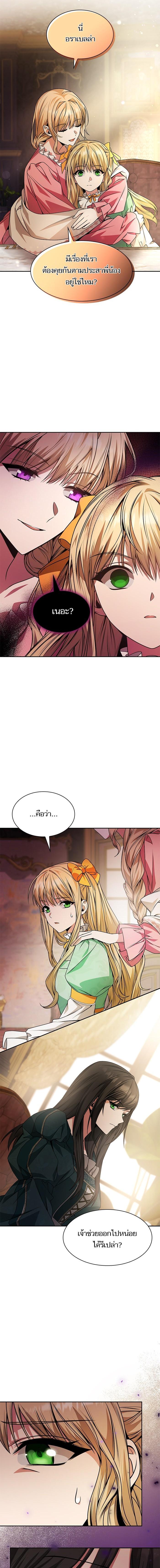 Manga-lc-com อ่านมังงะ อ่านการ์ตูน ออนไลน์ ฟรี ชาตินี้น้องขอเป็นราชินี ตอนที่ 1 2 3 4 5 6 7 8 9 10 11 12 13 14 ฟรี ไม่มีโฆษณา Manga-lc - อ่าน มังงะ อ่าน การ์ตูน ออนไลน์ อ่านมังงะ ฟรี