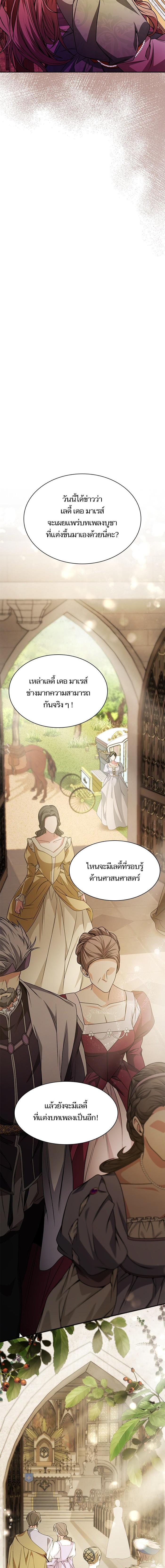 Manga-lc-com อ่านมังงะ อ่านการ์ตูน ออนไลน์ ฟรี ชาตินี้น้องขอเป็นราชินี ตอนที่ 1 2 3 4 5 6 7 8 9 10 11 12 13 14 ฟรี ไม่มีโฆษณา Manga-lc - อ่าน มังงะ อ่าน การ์ตูน ออนไลน์ อ่านมังงะ ฟรี