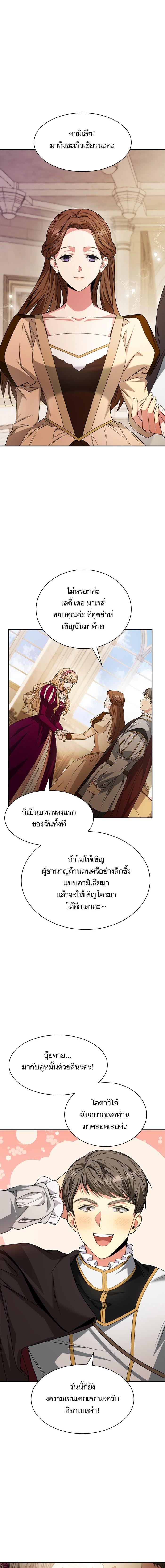 Manga-lc-com อ่านมังงะ อ่านการ์ตูน ออนไลน์ ฟรี ชาตินี้น้องขอเป็นราชินี ตอนที่ 1 2 3 4 5 6 7 8 9 10 11 12 13 14 ฟรี ไม่มีโฆษณา Manga-lc - อ่าน มังงะ อ่าน การ์ตูน ออนไลน์ อ่านมังงะ ฟรี