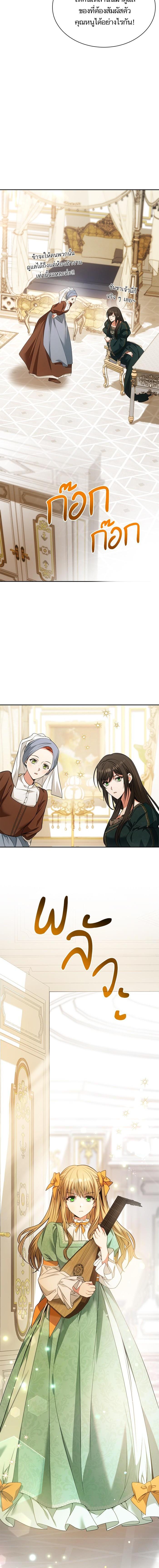 Manga-lc-com อ่านมังงะ อ่านการ์ตูน ออนไลน์ ฟรี ชาตินี้น้องขอเป็นราชินี ตอนที่ 1 2 3 4 5 6 7 8 9 10 11 12 13 14 ฟรี ไม่มีโฆษณา Manga-lc - อ่าน มังงะ อ่าน การ์ตูน ออนไลน์ อ่านมังงะ ฟรี