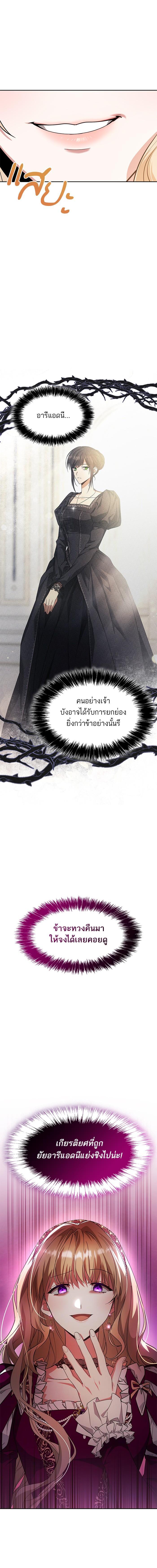 Manga-lc-com อ่านมังงะ อ่านการ์ตูน ออนไลน์ ฟรี ชาตินี้น้องขอเป็นราชินี ตอนที่ 1 2 3 4 5 6 7 8 9 10 11 12 13 14 ฟรี ไม่มีโฆษณา Manga-lc - อ่าน มังงะ อ่าน การ์ตูน ออนไลน์ อ่านมังงะ ฟรี