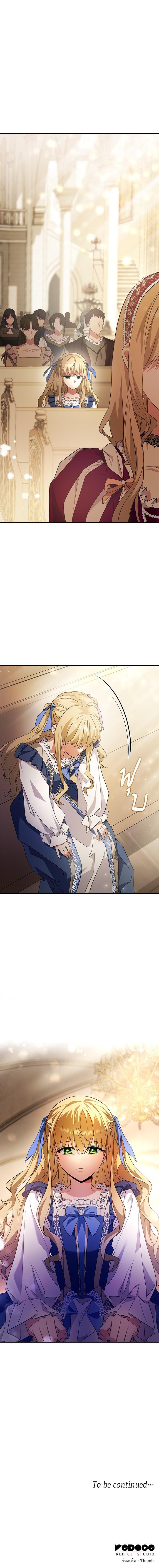 Manga-lc-com อ่านมังงะ อ่านการ์ตูน ออนไลน์ ฟรี ชาตินี้น้องขอเป็นราชินี ตอนที่ 1 2 3 4 5 6 7 8 9 10 11 12 13 14 ฟรี ไม่มีโฆษณา Manga-lc - อ่าน มังงะ อ่าน การ์ตูน ออนไลน์ อ่านมังงะ ฟรี