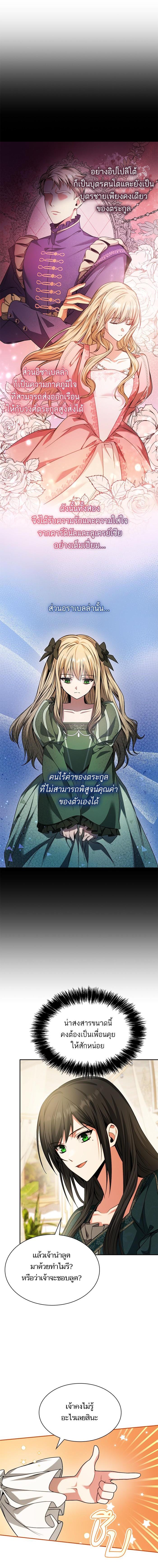 Manga-lc-com อ่านมังงะ อ่านการ์ตูน ออนไลน์ ฟรี ชาตินี้น้องขอเป็นราชินี ตอนที่ 1 2 3 4 5 6 7 8 9 10 11 12 13 14 ฟรี ไม่มีโฆษณา Manga-lc - อ่าน มังงะ อ่าน การ์ตูน ออนไลน์ อ่านมังงะ ฟรี