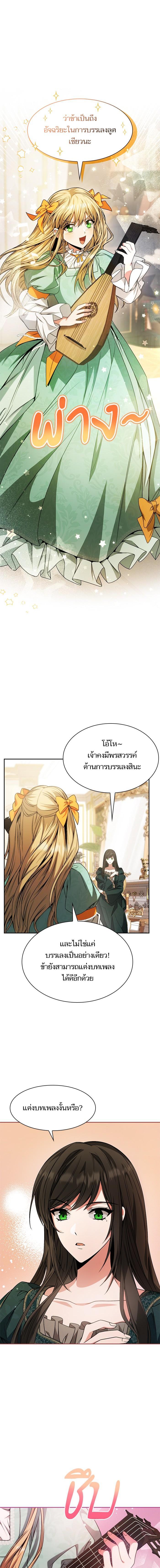 Manga-lc-com อ่านมังงะ อ่านการ์ตูน ออนไลน์ ฟรี ชาตินี้น้องขอเป็นราชินี ตอนที่ 1 2 3 4 5 6 7 8 9 10 11 12 13 14 ฟรี ไม่มีโฆษณา Manga-lc - อ่าน มังงะ อ่าน การ์ตูน ออนไลน์ อ่านมังงะ ฟรี